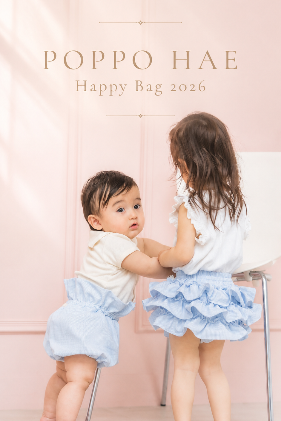 8/13 start!! 【POPPO HAE】Happy Bag 2026