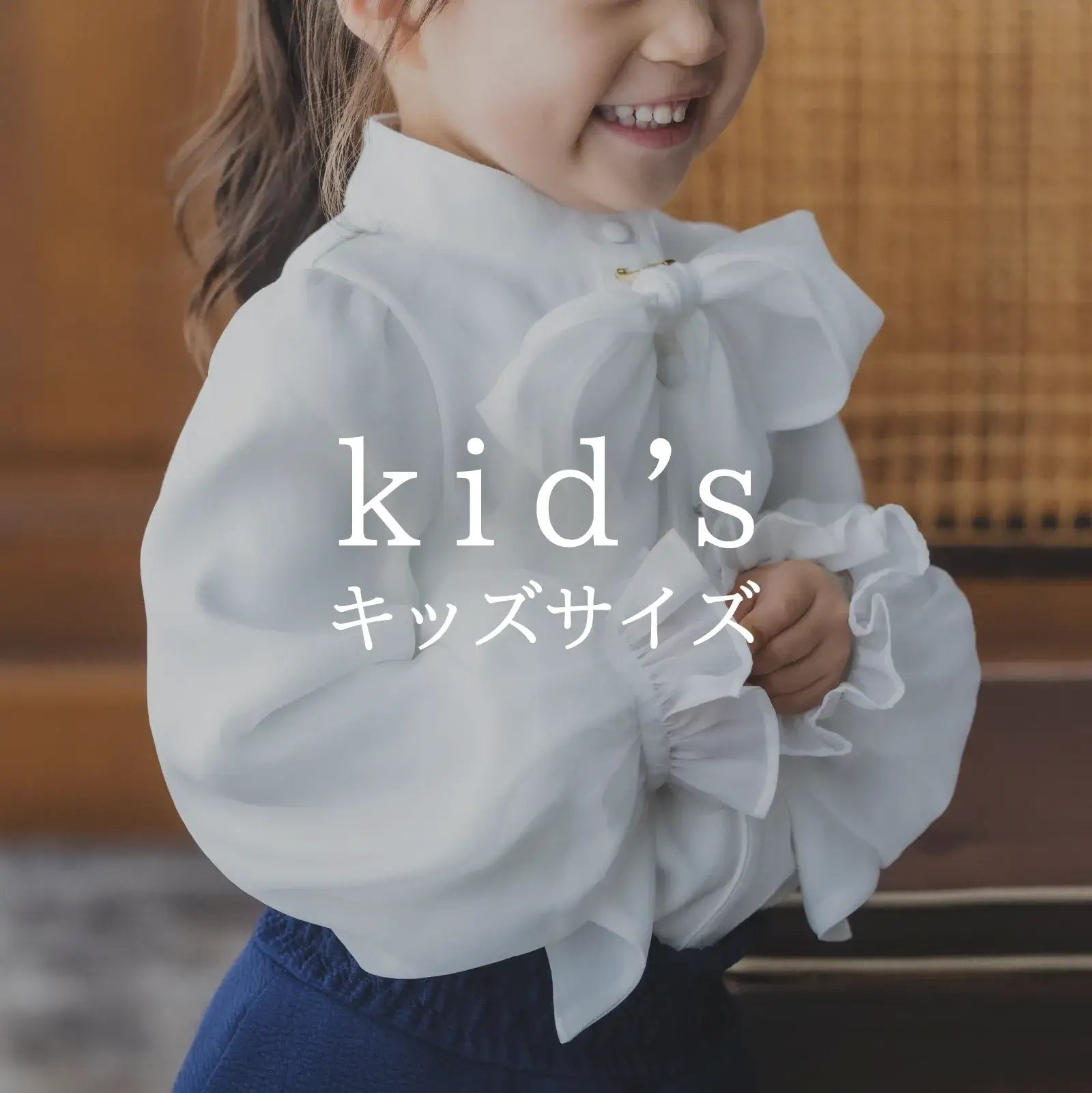 kid's