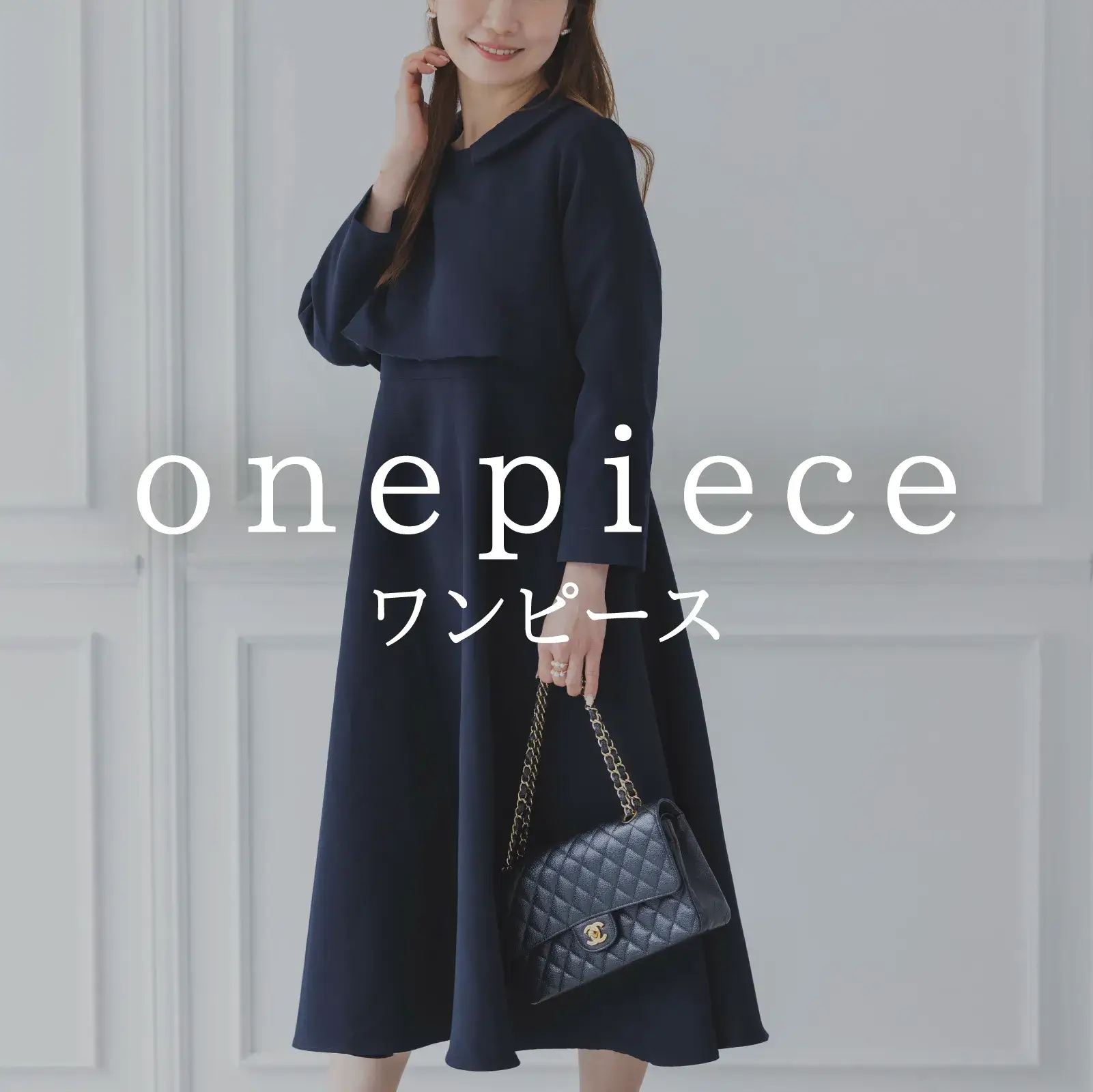 cotegory-onepiece