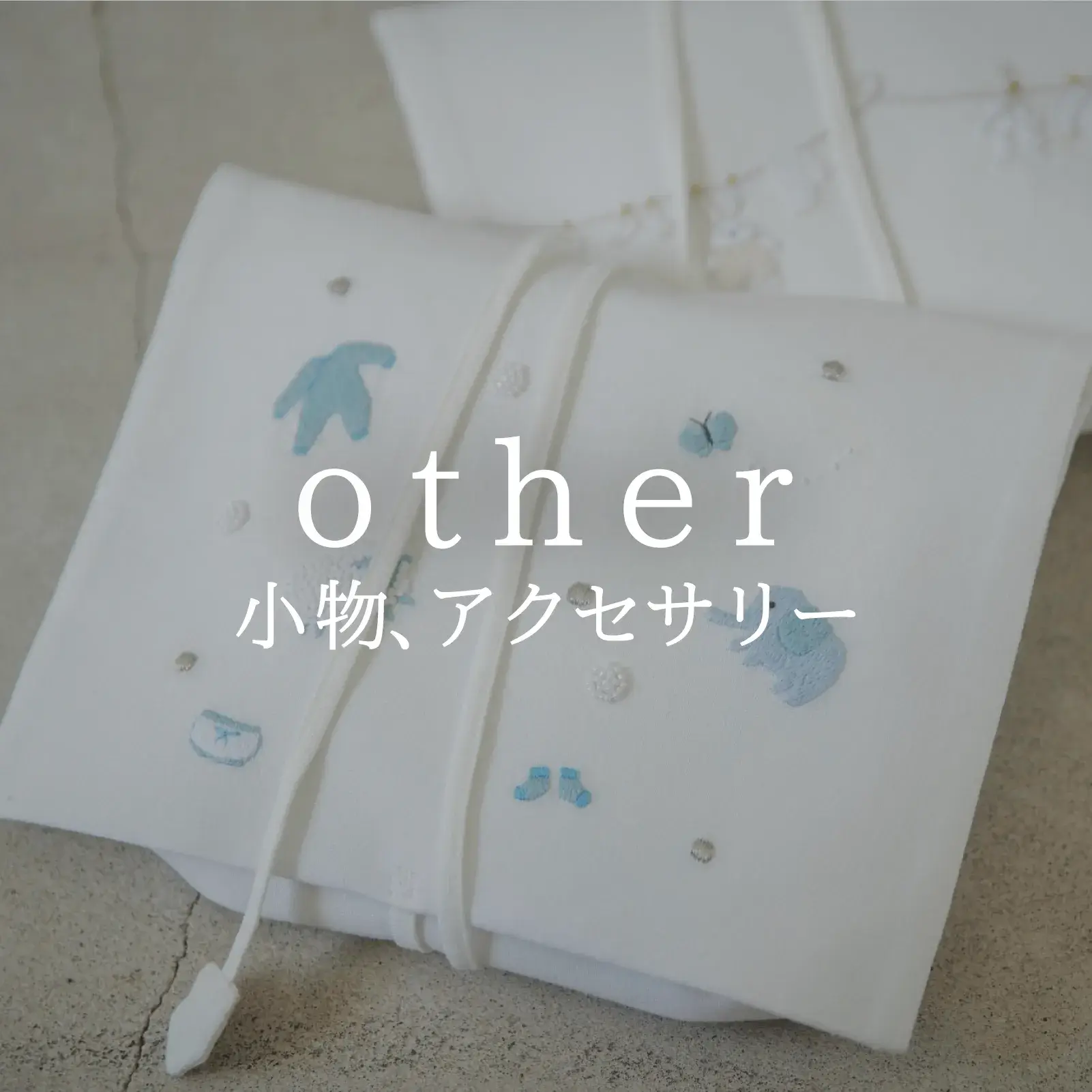 cotegory-other
