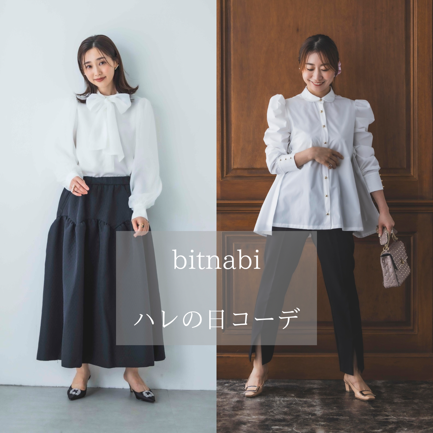 bitnabi ビンナビセットアップブルー bitnabi ビンナビセットアップブルー